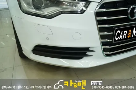 대구 아우디 a6 그릴랩핑(실버 크롬) 시공/카앤맨 / 대구 북구 검단동