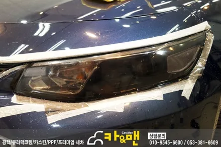 대구 올뉴말리부 라이트필름(스모그 그레이) 및 사이드미러(블랙 카본) 랩핑 시공/카앤맨 / 대구 북구 검단동