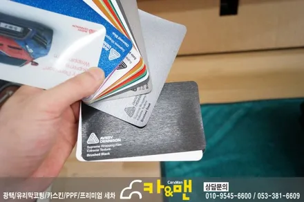 대구 벤츠 e클래스 센터페시아(블랙 브러쉬) 랩핑 /카앤맨 / 대구 북구 검단동