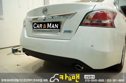 대구 알티마 디퓨져 부분랩핑(블랙 카본) 시공/카앤맨 / 대구 북구 검단동