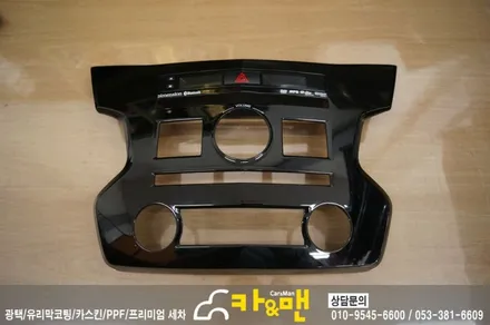 대구 더뉴 k7 실내랩핑(블랙 브러쉬) 시공/카앤맨 / 대구 북구 검단동