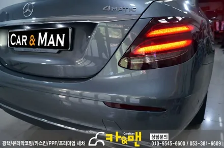 대구 벤츠 e클래스 사이드리피터/리플렉터 라이트필름 ppf 도어엣지 시공/카앤맨 / 대구 북구 검단동