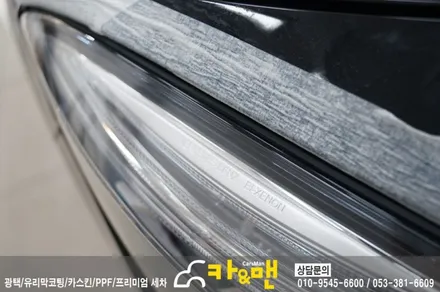 대구 벤츠 cla ppf생활보호패키지 시공/ 카앤맨 / 대구 북구 검단동
