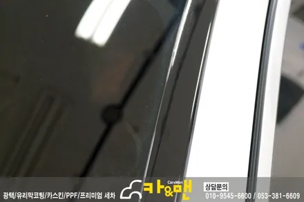 대구 bmw g30 루프스킨 시공/카앤맨 / 대구 북구 검단동