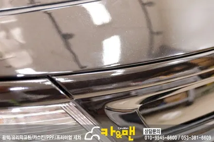 대구 k5 하이브리드 부분 랩핑(전면 그릴/블랙 유광) 시공/ 카앤맨 / 대구 북구 검단동