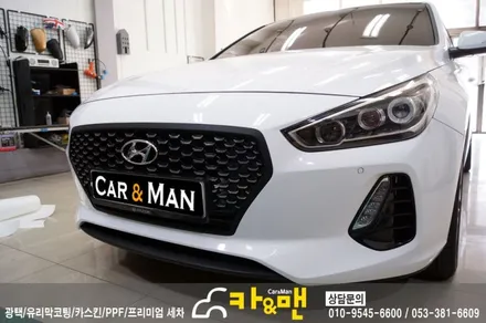 대구 i30 그릴 랩핑/ 사이드미러 랩핑 / 카앤맨 / 대구 북구 검단동