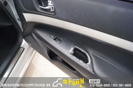 인피니티 g37 실내 까짐, 벗겨짐 실내랩핑으로 해결/윈도우스위치/핸들 블랙카본 시공/카앤맨 / 대구 북구 검단동