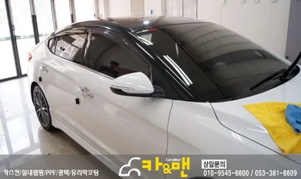 대구 아반떼 ad 필러라인/컨버터블 라인 시공/ 카앤맨 / 대구 북구 검단동