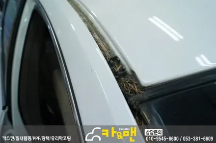 대구 sm7 루프스킨 시공/ 카앤맨 / 대구 북구 검단동
