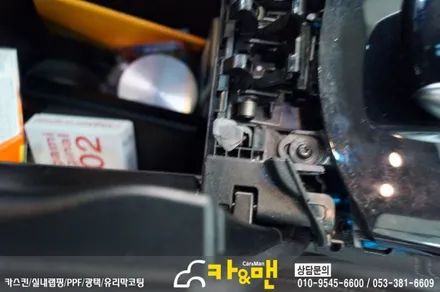 대구 자동차 실내랩핑 벤츠 glc(블랙 브러쉬)/카앤맨 / 대구 북구 검단동