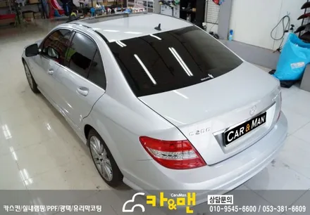 대구 벤츠 c 클래스(w204) 루프스킨 시공/카앤맨 / 대구 북구 검단동