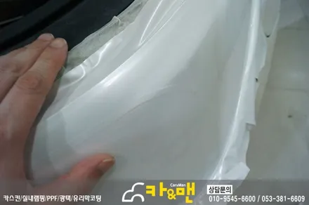 대구 알페온 부분 랩핑(아이라인)시공/ 카앤맨 / 대구 북구 검단동