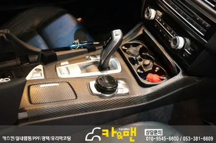 대구 실내랩핑/대구 bmw 5시리즈 F10/520d (티타늄 브러쉬)카앤맨 / 대구 북구 검단동