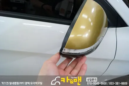 대구 아반떼 ad 사이드미러 랩핑/카앤맨 / 대구 북구 검단동