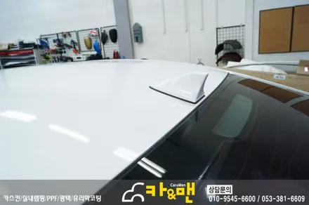 대구 루프스킨 k7시공 카앤맨 / 대구 북구 검단동