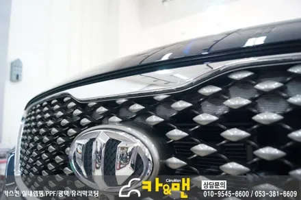 대구 올뉴쏘렌토 그릴 부분 랩핑(블랙 유광)시공/카앤맨 / 대구 북구 검단동