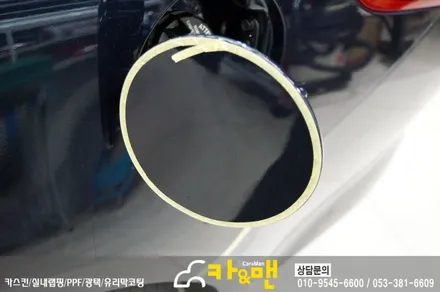 대구 더 뉴 k5 ppf 생활보호패키지(헤드라이트/주유구) 시공/카앤맨 / 대구 북구 검단동