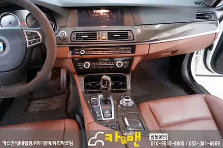 대구 실내랩핑 bmw 5시리즈(블랙 브러쉬)시공/카앤맨 / 대구 북구 검단동