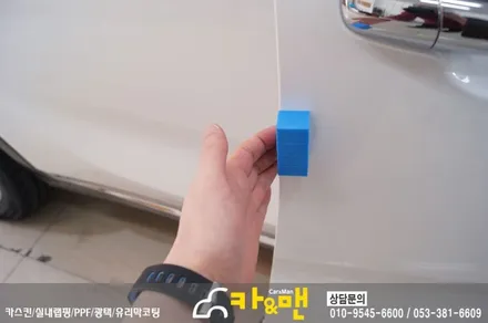 대구 올뉴쏘렌토 신차 ppf 생활보호패키지 시공/카앤맨 / 대구 북구 검단동