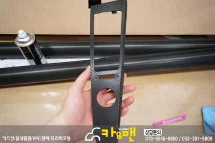 대구 베라크루즈 실내 부분 랩핑(블랙 카본) 시공/카앤맨 / 대구 북구 검단동