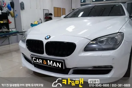 대구 bmw 640d 키드니 그릴 랩핑(?), 블랙 유광 그릴로 교체 시공/카앤맨 / 대구 북구 검단동