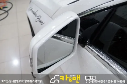 대구 부분랩핑/ 사이드미러랩핑 벤츠 e클래스 카브리올레(블랙 유광)시공/ 카앤맨 / 대구 북구 검단동