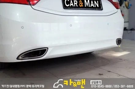 대구 그랜져 hg 리어 스포일러/디퓨져 부분 랩핑(블랙 유광)시공 /카앤맨 / 대구 북구 검단동