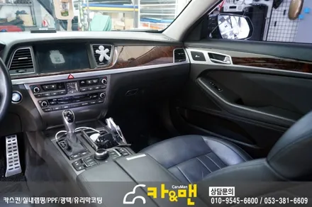 대구실내랩핑 제네시스 DH 실내랩핑(블랙 브러쉬) 카앤맨 / 대구 북구 검단동
