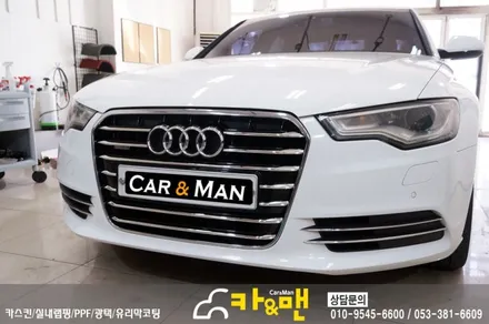 대구 그릴랩핑 아우디 a6(실버 크롬) 시공/카앤맨 / 대구 북구 검단동
