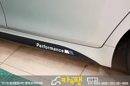 대구 bmw 5시리즈 사이드데칼 시공 카앤맨 / 대구 북구 검단동