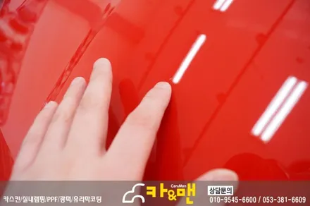 대구 바이퍼라인/대구 부분랩핑 벨로스터 카앤맨 / 대구 북구 검단동