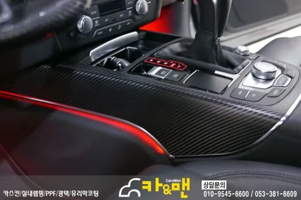대구 라이트필름 시공 / 아우디 A6 / 대구 북구 검단동