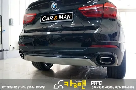 블랙 / 검은색 차량의 크롬 죽이기 랩핑이 인기 있는 이유 / bmw x6 부분 랩핑 시공 / 대구 카앤맨 / 대구 북구 검단동