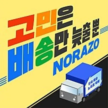 그랜저 HG 크롬죽이기 최종단계 외부 손잡이 랩핑 / 대구 북구 검단동