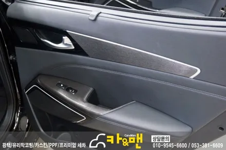 대구 올뉴k7 실내 부분 랩핑(블랙 브러쉬) 시공/카앤맨 / 대구 북구 검단동