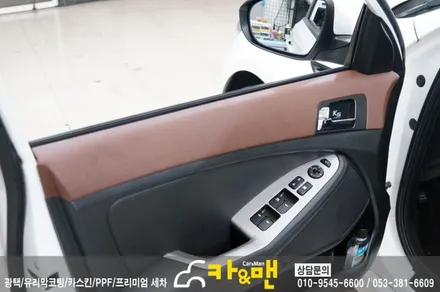 대구 k5 실내랩핑(가죽시트/블랙/티타늄 브러쉬) 시공/ 카앤맨 / 대구 북구 검단동