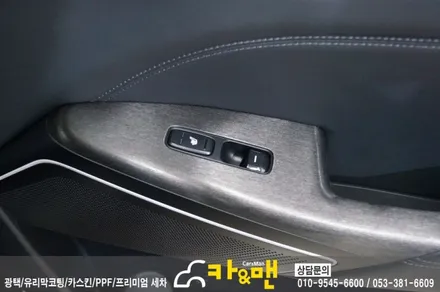 대구 올뉴k7 실내 부분 랩핑(블랙 브러쉬) 시공/카앤맨 / 대구 북구 검단동