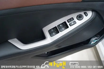 대구 k5 실내랩핑(가죽시트/블랙/티타늄 브러쉬) 시공/ 카앤맨 / 대구 북구 검단동