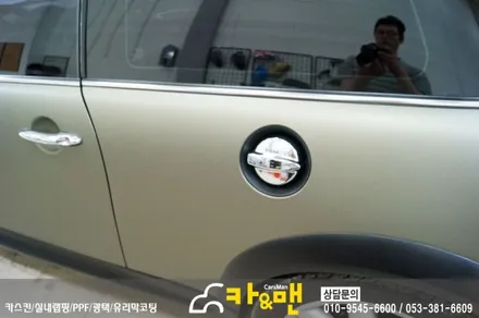 대구 미니쿠퍼 s 전체(?) 랩핑(미드나잇 샌드 매트 메탈릭) 시공/카앤맨 / 대구 북구 검단동