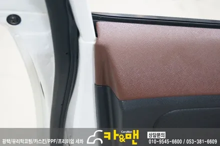 대구 k5 실내랩핑(가죽시트/블랙/티타늄 브러쉬) 시공/ 카앤맨 / 대구 북구 검단동