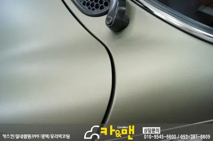 대구 미니쿠퍼 s 전체(?) 랩핑(미드나잇 샌드 매트 메탈릭) 시공/카앤맨 / 대구 북구 검단동