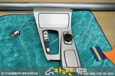 대구 실내랩핑/대구 bmw 5시리즈 F10/520d (티타늄 브러쉬)카앤맨 / 대구 북구 검단동