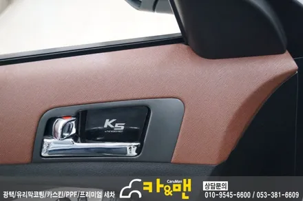 대구 k5 실내랩핑(가죽시트/블랙/티타늄 브러쉬) 시공/ 카앤맨 / 대구 북구 검단동