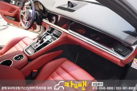 대구 포르쉐 파나메라4 신차 코팅 및 ppf 생활보호패키지 시공/카앤맨 / 대구 북구 검단동