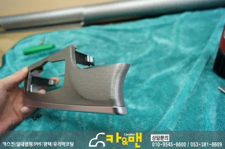 대구 실내랩핑/대구 bmw 5시리즈 F10/520d (티타늄 브러쉬)카앤맨 / 대구 북구 검단동
