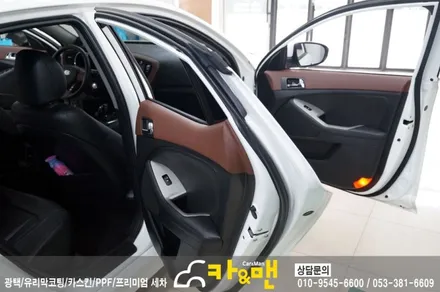 대구 k5 실내랩핑(가죽시트/블랙/티타늄 브러쉬) 시공/ 카앤맨 / 대구 북구 검단동