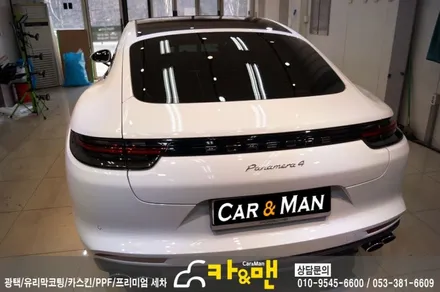 대구 포르쉐 파나메라4 신차 코팅 및 ppf 생활보호패키지 시공/카앤맨 / 대구 북구 검단동