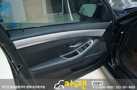대구 실내랩핑/대구 bmw 5시리즈 F10/520d (티타늄 브러쉬)카앤맨 / 대구 북구 검단동