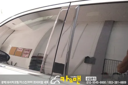 대구 북구 신차 ppf 생활보호 패키지(기아 k7)시공/ 카앤맨 / 대구 북구 검단동