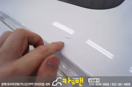 대구 루프스킨 제거 및 재시공(아반떼 md)/카앤맨 / 대구 북구 검단동